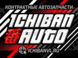 Логотип ICHIBAN AUTO