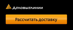 Расчитать доставку через ТК Р“Рљ
