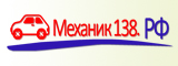 Логотип Механик138.рф