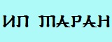 Логотип ЭДАРАН