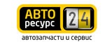 Логотип АвтоРесурс 24