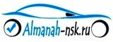 Almanah