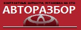 Логотип ИП Тюнин А.Н.