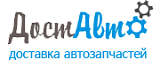 Логотип ДостАвто