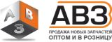 Логотип АВЗ