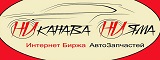 Логотип Никанава Нияма