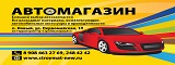 Логотип ТЦ "Стройматериалы"