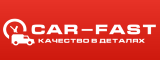 Логотип CAR-FAST