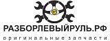Логотип Авторазбор "Левый руль"