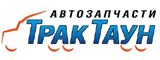 TruckTown - Владивосток