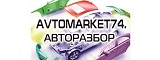 Логотип Аvtomarket74