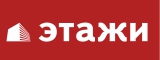 Логотип ЭТАЖИ Новосибирск