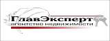 Логотип Агентство недвижимости "ГлавЭксперт"