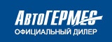 Логотип АвтоГЕРМЕС