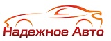 Логотип Надежное авто
