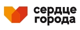 Логотип Сердце Города