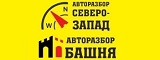 Логотип Авторазбор "БАШНЯ"