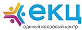 Логотип Единый кадровый центр