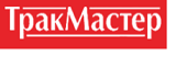 Логотип ТракМастер
