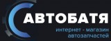 Логотип АвтоБатя(Бабушкинская)