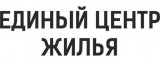 Логотип Единый Центр Жилья
