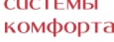 Логотип Системы Комфорта