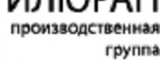 Логотип Илюран