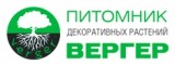 Логотип Питомник Вергер