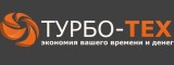 Логотип ТУРБО-ТЕХ