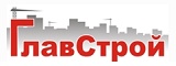 Логотип ГлавСтрой