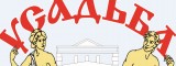 Логотип «Усадьба Банная»