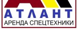 Логотип АТЛАНТ