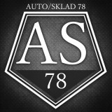 Логотип АвтоСклад 78
