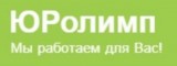 Логотип "ЮРолимп", ООО