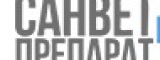 Логотип СанВетПрепарат Плюс