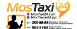 Логотип MosTaxi24.com