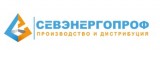 Логотип ООО СЕВЭНЕРГОПРОФ