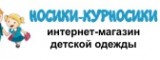 Логотип ООО Интернет-магазин «НОСИКИ-КУРНОСИКИ»
