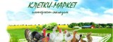 Логотип ООО Клетки-Маркет