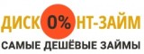 Логотип Кредитный агрегатор Дисконт-займ
