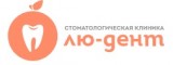 Логотип Стоматологическая клиника Лю-дент