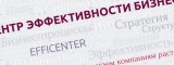 Логотип Центр эффективности бизнеса Эффи-центр (EFFIcenter.ru) ООО