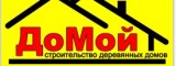 Логотип ООО Строительная компания «ДоМой»