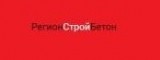 Логотип ООО «РегионСтройБетон»
