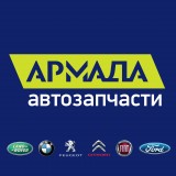 Логотип Армада