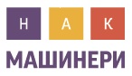 НАК МАШИНЕРИ НАК МАШИНЕРИ