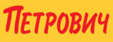 Логотип СТД «Петрович»