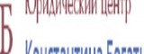 Логотип Юридический центр К. Богатыря