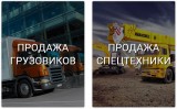 Логотип Автосалон "Новые автомобили"