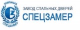 Логотип ООО "Спецзамер" - входные двери по демократичным ценам